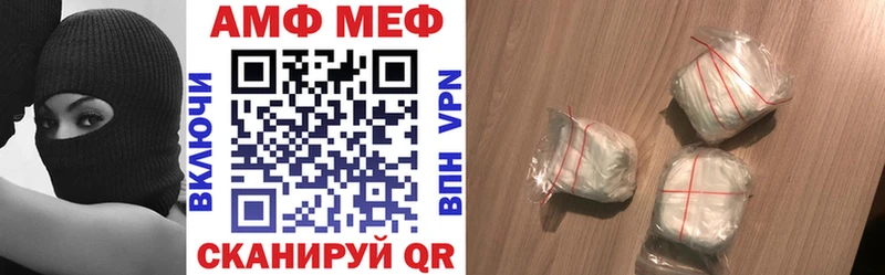Amphetamine VHQ Зеленодольск