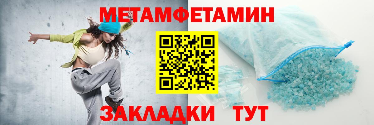 АМФ Розовый  Вход с VPN  Зеленодольск 