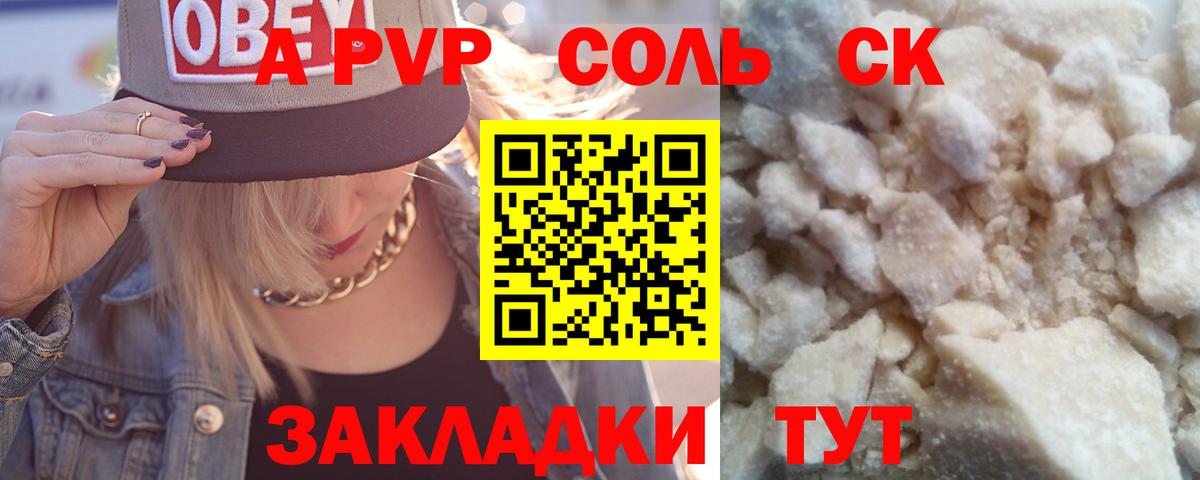 МЕФ   ГАШИШ  Кокаин  Зеленодольск  МДМА  Вход с VPN  Конопля  APVP СК  