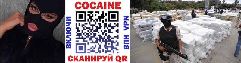 Cocaine Колумбийский  Зеленодольск 