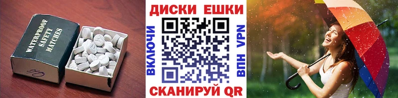 ЭКСТАЗИ 99%  Зеленодольск 