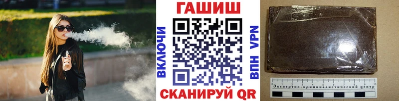 ГАШИШ гарик  площадка формула  Зеленодольск 