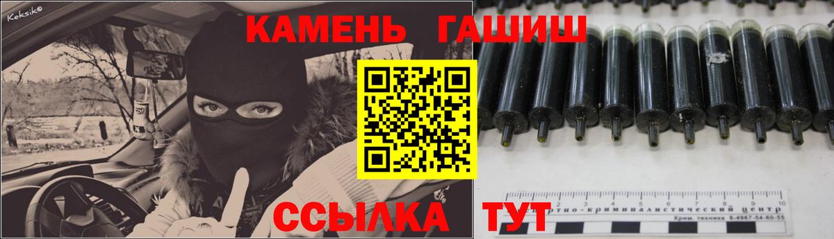 Кокаин  Бошки Шишки  ГАШ  Меф кристаллы  Cocaine  Зеленодольск  Гашиш 