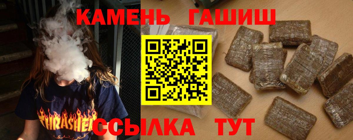 ГАШ гарик Зеленодольск
