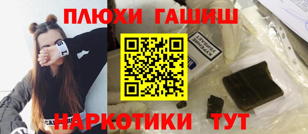 Гашиш ice o lator  ГАШ  как найти   Зеленодольск  ГАШ AMNESIA HAZE  Вход с VPN 