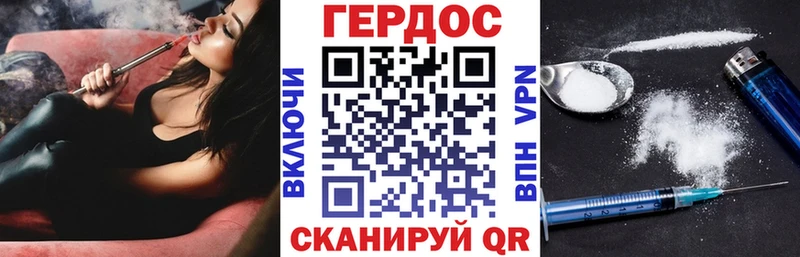 наркотики  Зеленодольск  Героин белый 