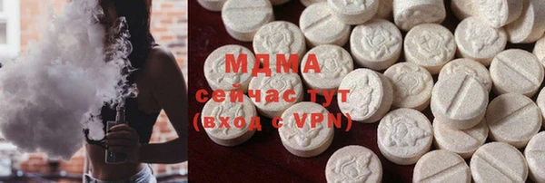 стафф Карталы