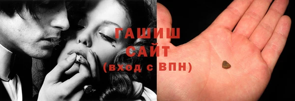 стаф Каменск-Шахтинский