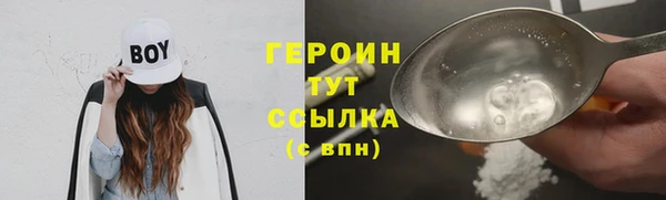 гидра Касимов