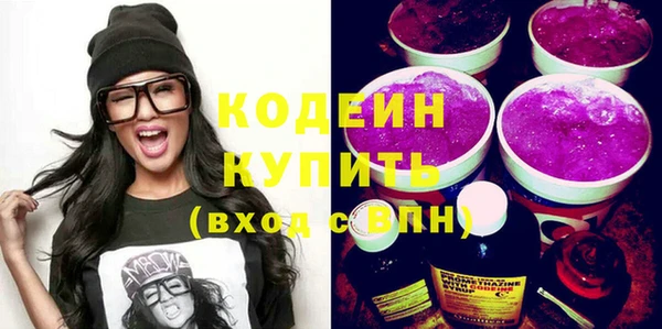 стаф Каменск-Шахтинский