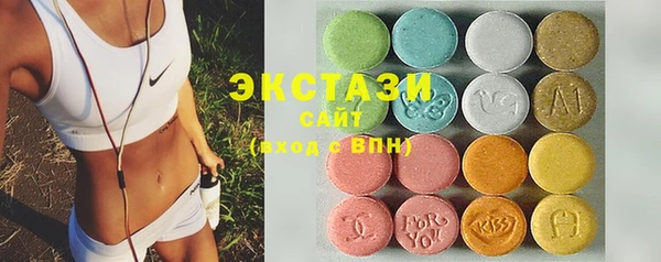 стаф Каменск-Шахтинский