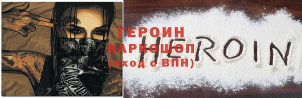 прущая мука Тавда