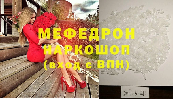 стаф Каменск-Шахтинский