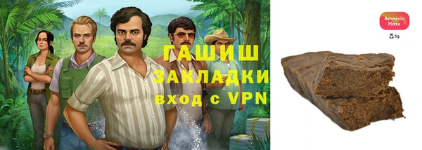 стаф Каменск-Шахтинский