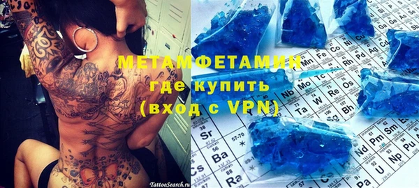 гидропоника Каменка