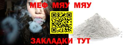 бутират Берёзовский