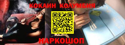 марки lsd Беслан