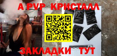 марки lsd Беслан