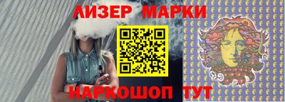 марки lsd Беслан