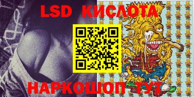 дмт Берёзовский