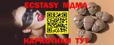 марки lsd Беслан