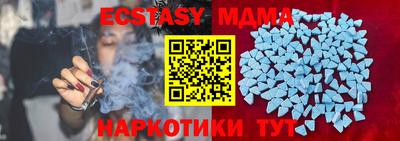 марки lsd Беслан