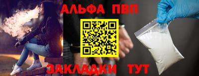 марки lsd Беслан