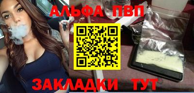 бутират Берёзовский