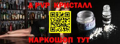 марки lsd Беслан