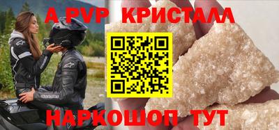 марки lsd Беслан