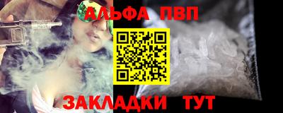 бутират Берёзовский