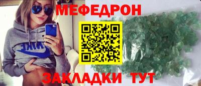 эйфоретик Ирбит