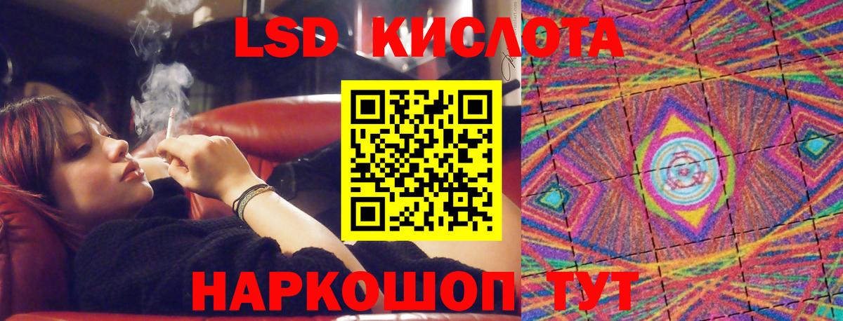 Зеленодольск  LSD-25 экстази кислота  Лсд 25 экстази кислота  blacksprut вход  Вход с VPN 