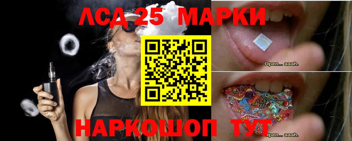 ЛСД экстази ecstasy Зеленодольск