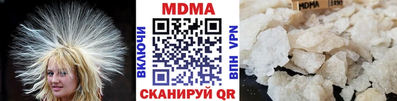 MDMA молли  Зеленодольск 