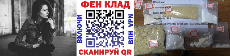 мориарти состав  Зеленодольск  Метамфетамин Methamphetamine 