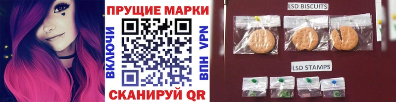 Марки N-bome 1,8мг Зеленодольск