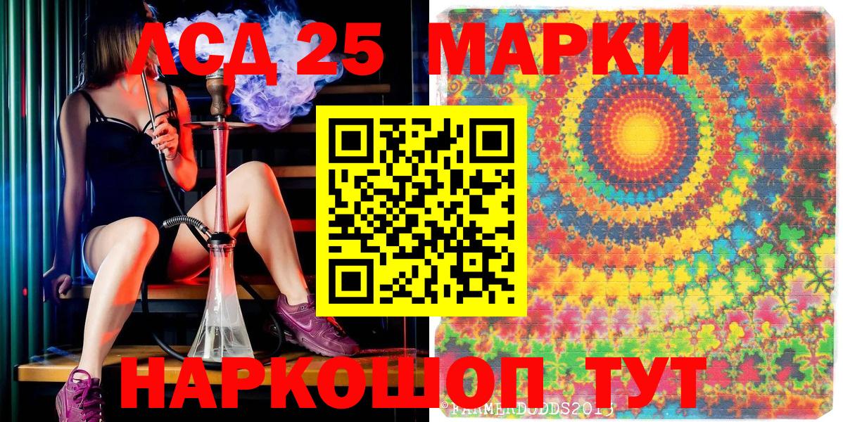 Марки N-bome 1,5мг Зеленодольск