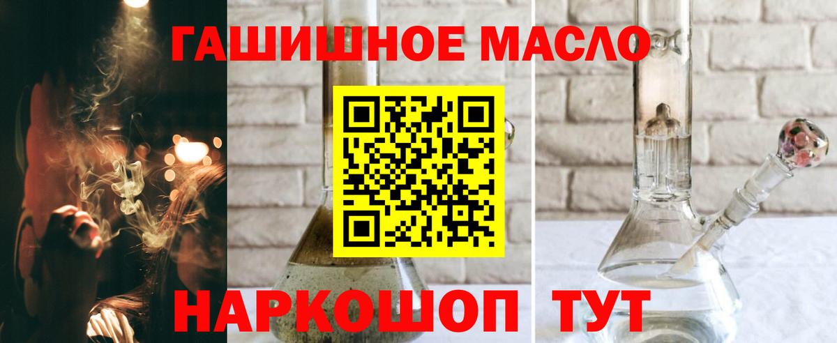 ТГК концентрат Зеленодольск
