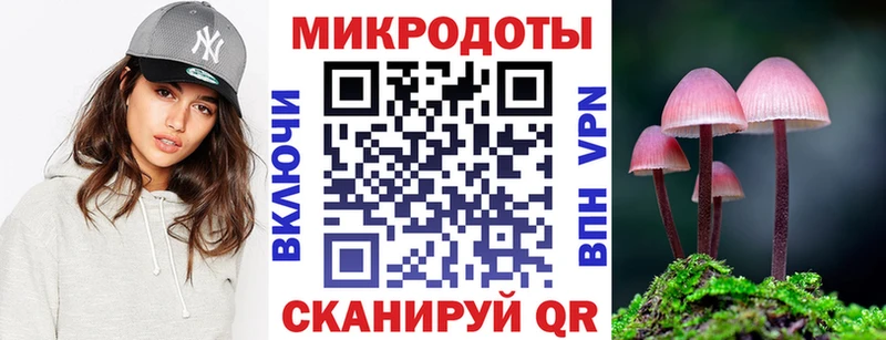 Псилоцибиновые грибы ЛСД  Зеленодольск 