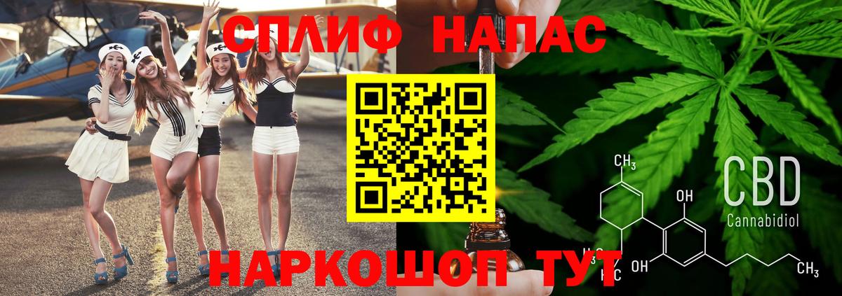 Зеленодольск  Канабис семена  Вход с VPN  Шишки марихуана индика 